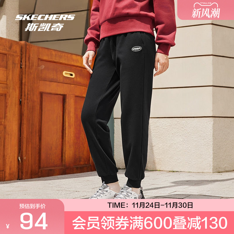 斯凯奇官方outlets女款针织束脚慢跑裤简约经典橡筋头提升舒适