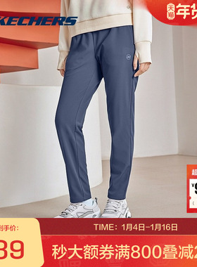 斯凯奇官方outlets蓄热抗菌抗静电舒适梭织长裤