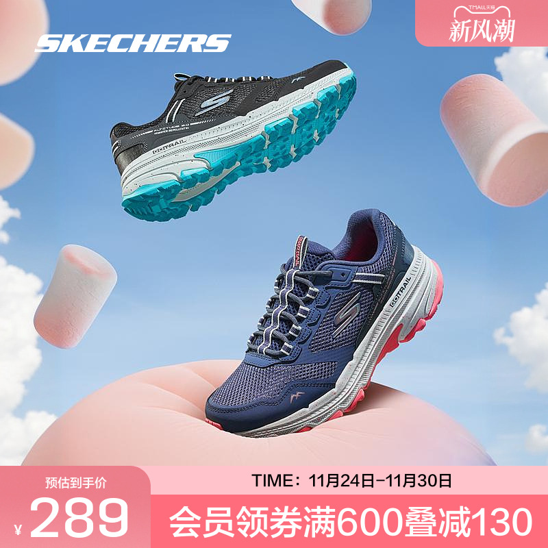 新透气跑步鞋女子轻质吸震斯凯奇