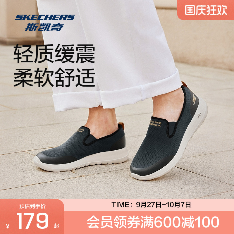 轻质一脚套设计，穿着舒适