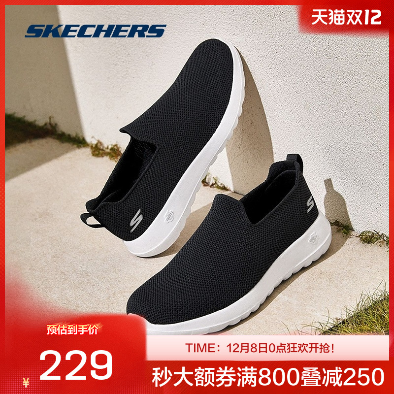 Skechers斯凯奇2022新款男鞋轻便