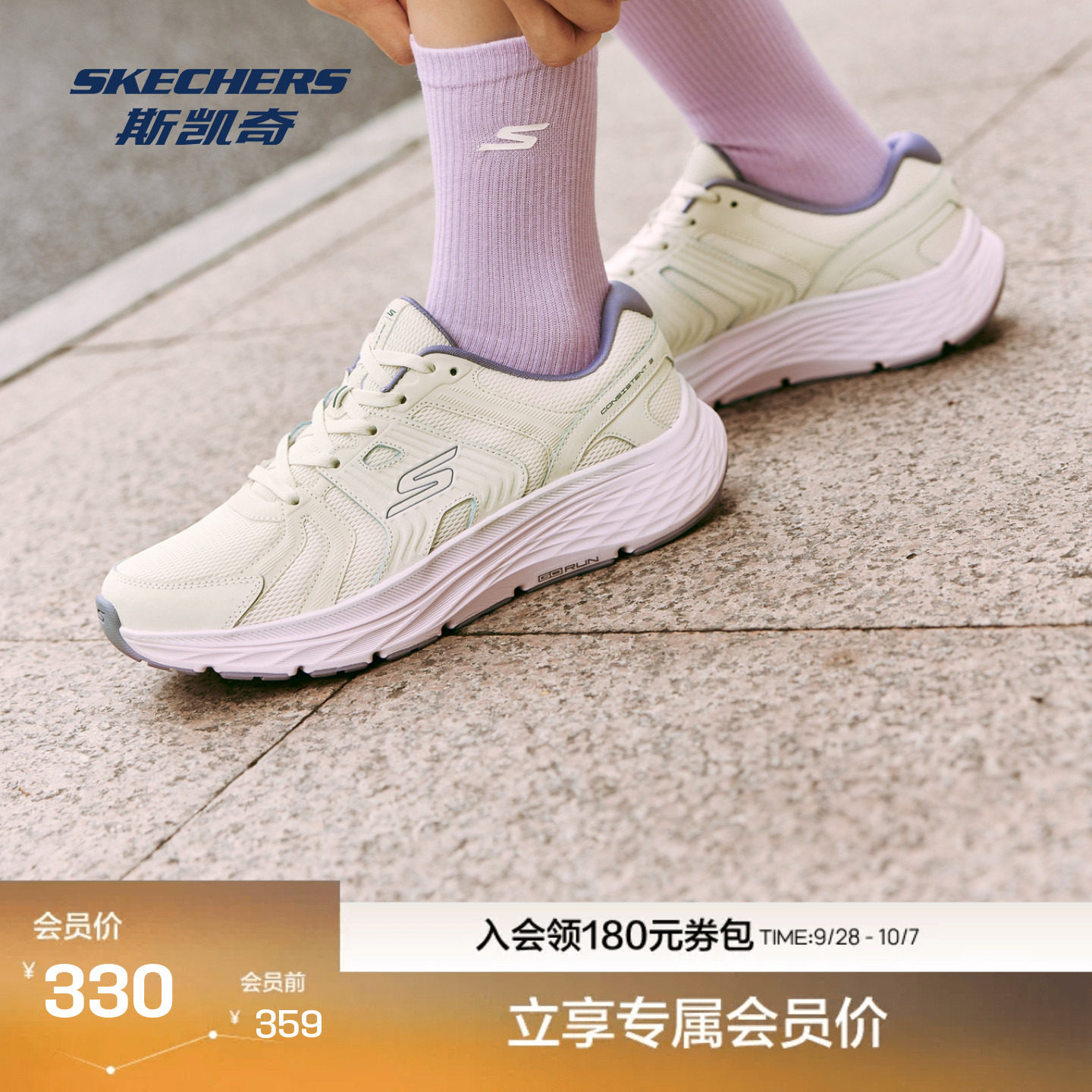 斯凯奇跑步鞋轻量缓震柔软舒适