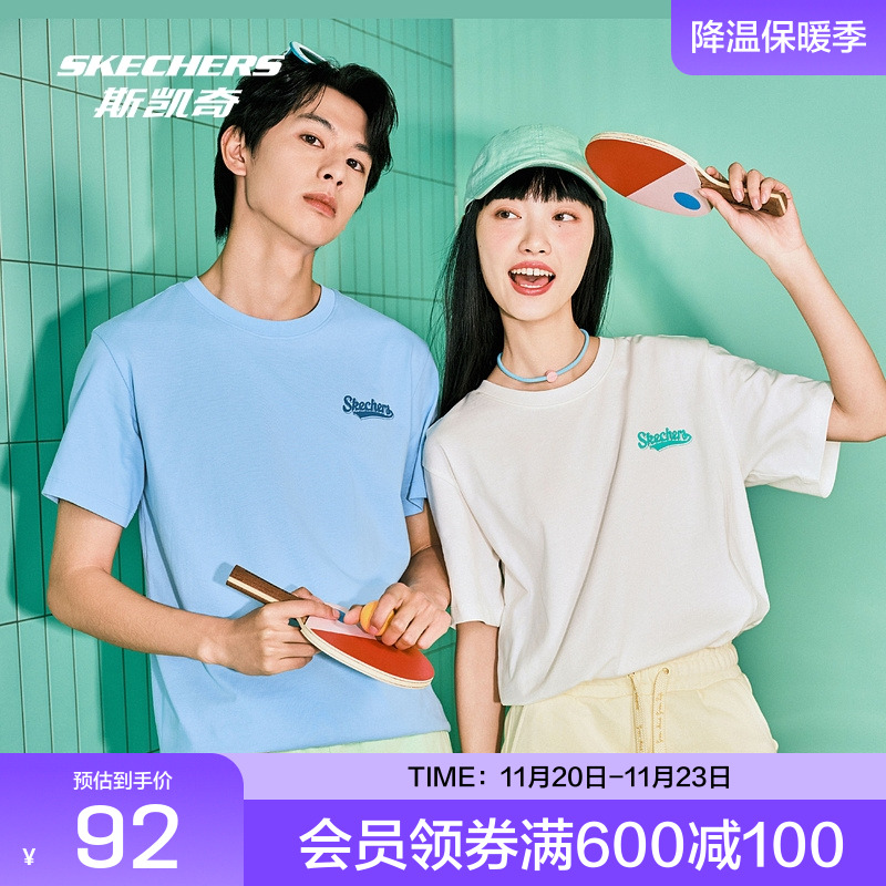 采用柔软针织面料，具有吸湿速干功能