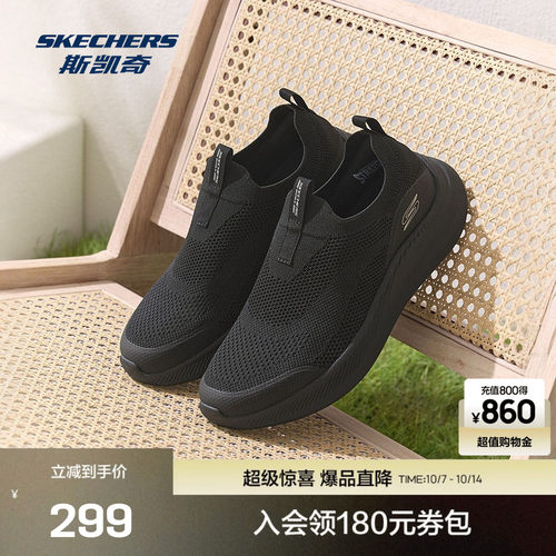 EVA及橡塑大底 轻质缓震