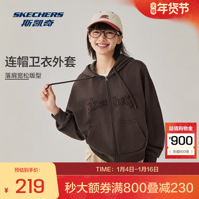 斯凯奇运动茄克秋季女款微形连帽外套全棉舒适保暖时尚潮流