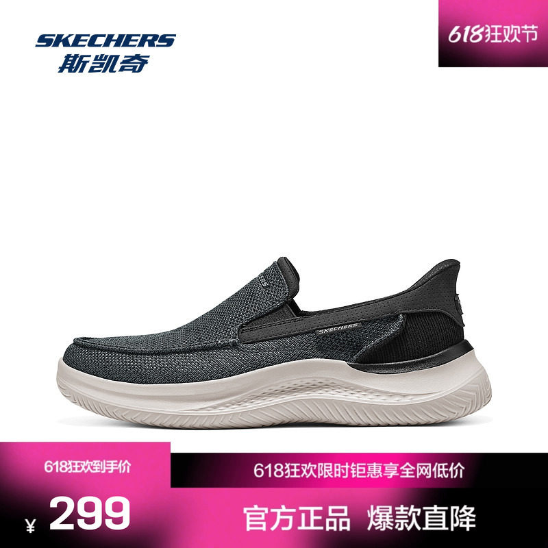 斯凯奇官方outlet新款男鞋一脚蹬低帮休闲鞋EVA大底舒适透气