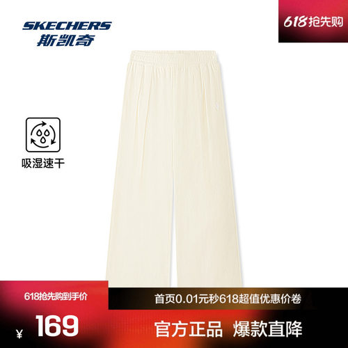 采用干爽挺括面料，搭载吸湿速干功能