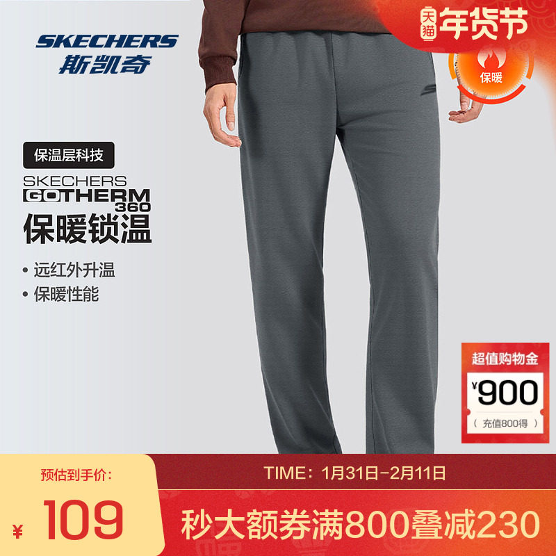 斯凯奇官方outlets男士运动长裤加绒保暖跑步裤卫裤