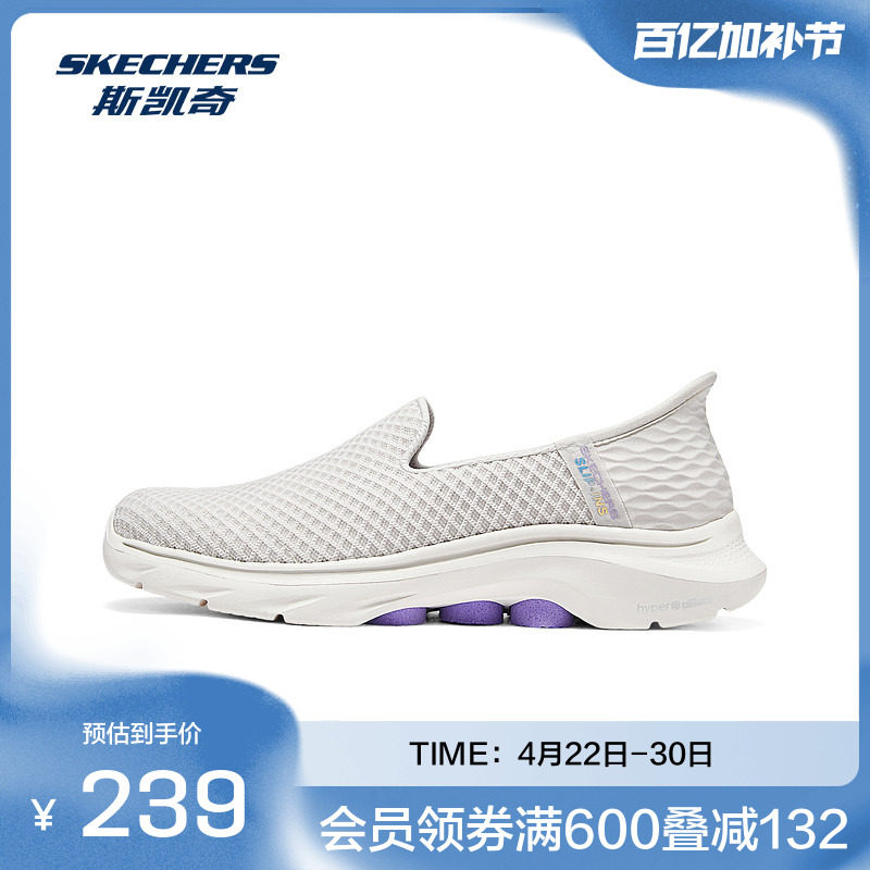 斯凯奇闪穿鞋|新款女子透气轻盈高回弹懒人一脚蹬休闲运动鞋