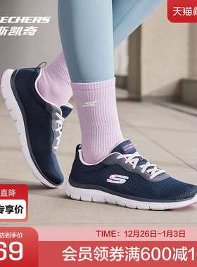 斯凯奇官方outlets女款轻便舒适跑步鞋百搭简约绑带运动鞋子