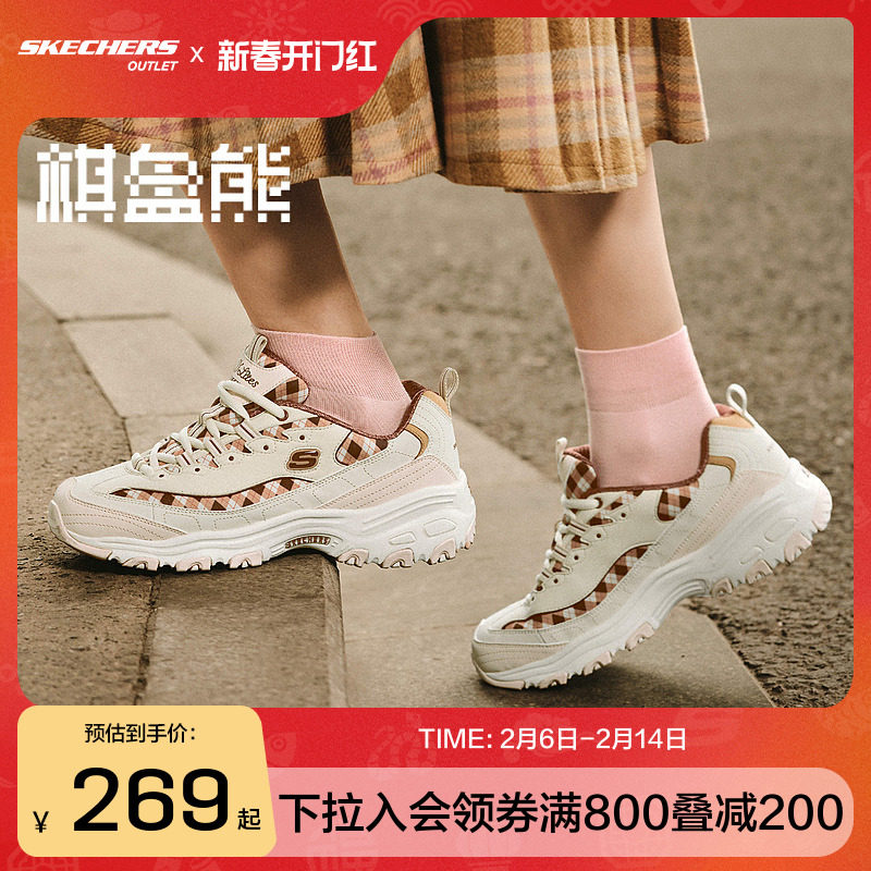 斯凯奇官方outlets 女子老爹鞋时尚百搭潮流经典复古运动休闲鞋