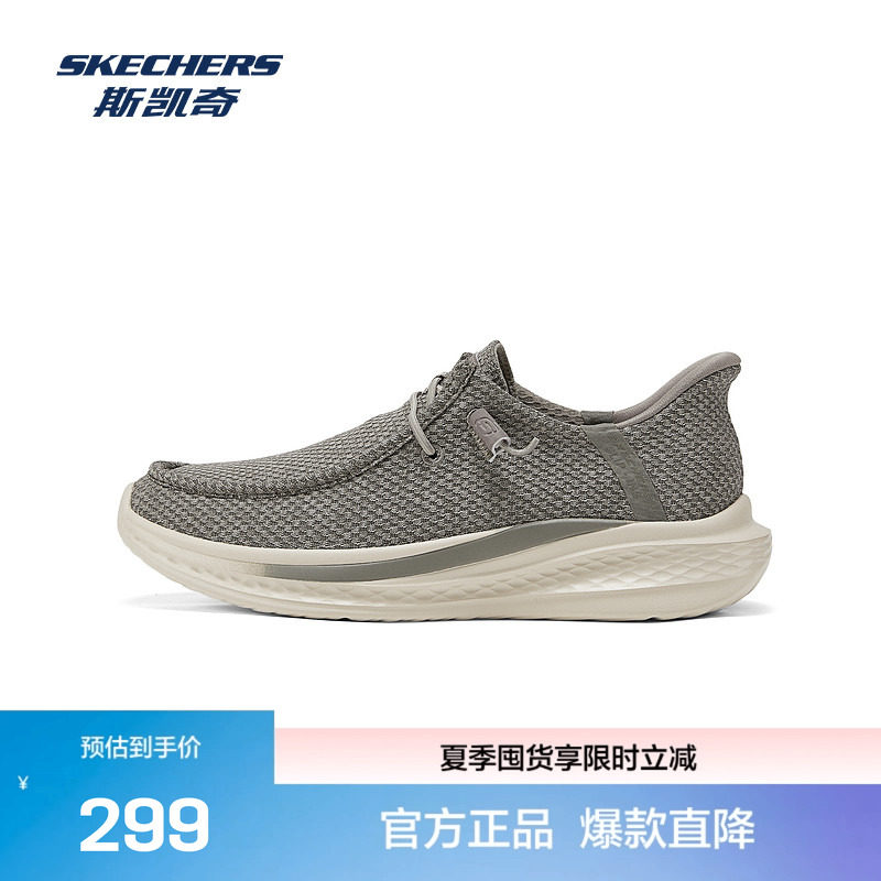 斯凯奇官方outlet男士一脚登软底休闲鞋反毛皮保暖耐磨立体厚底