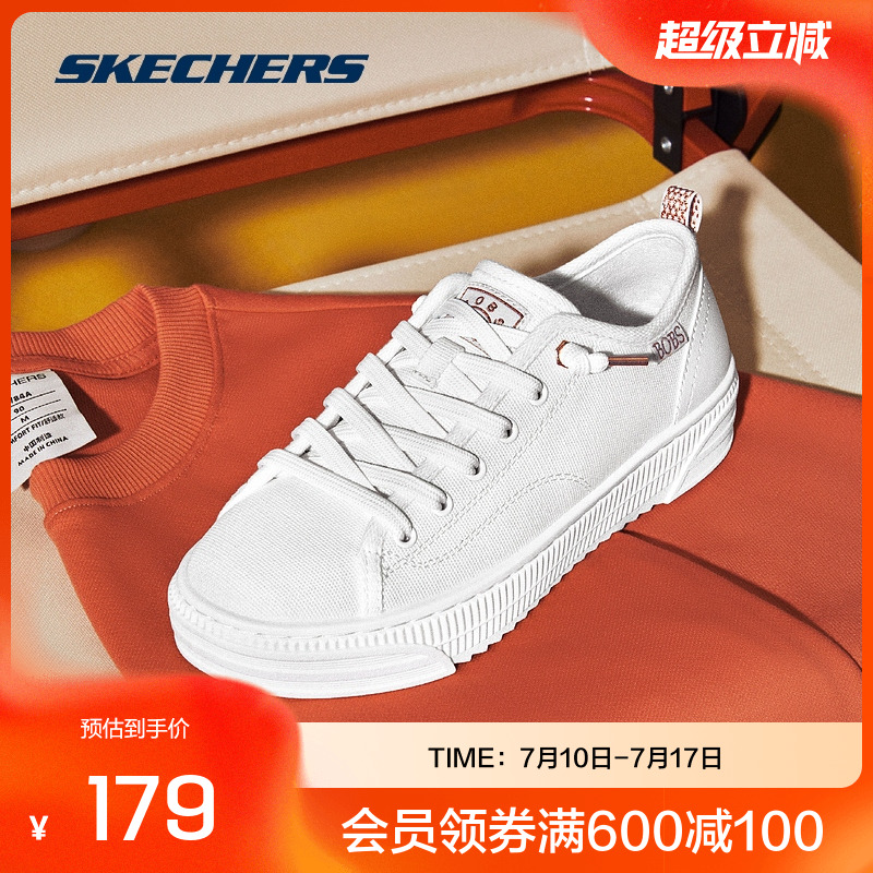 Skechers一腳蹬小白鞋休閑