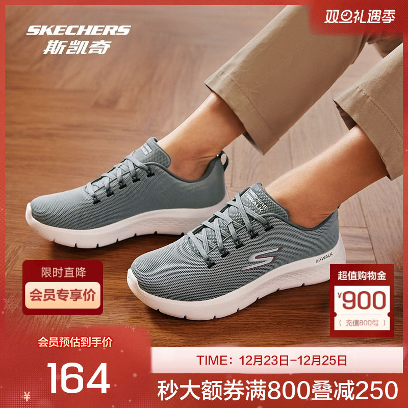 针织网布鞋面，颇具立体感且质感丰厚