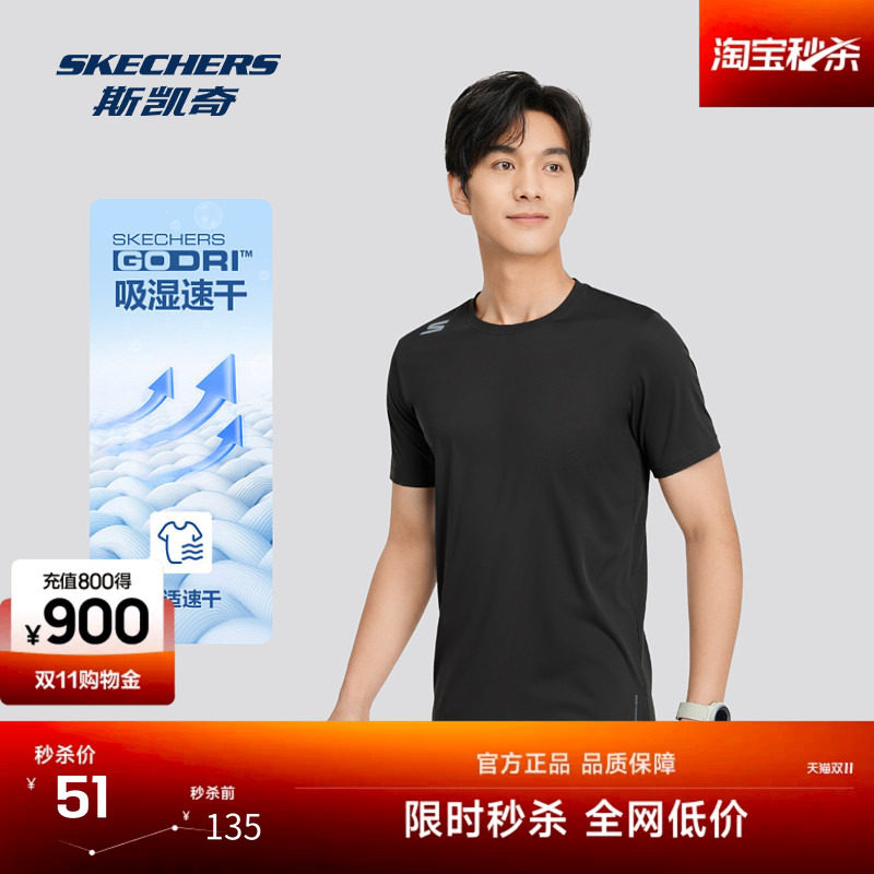 斯凯奇短袖衫男新款纯棉透气休闲百搭T恤舒适科技针织运动上衣