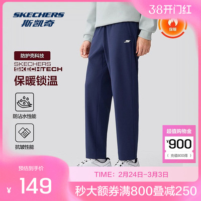 斯凯奇官方outlet 新品男子户外防泼水梭织休闲长裤加绒保暖
