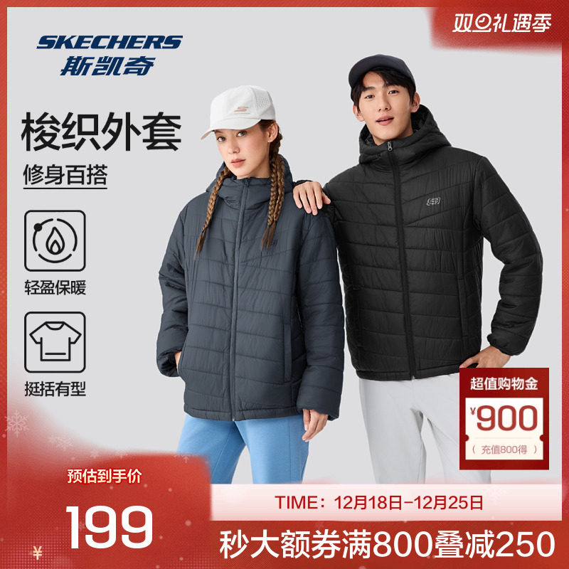Skechers斯凯奇2025秋冬新款男女保暖中性修身梭织裥棉外套