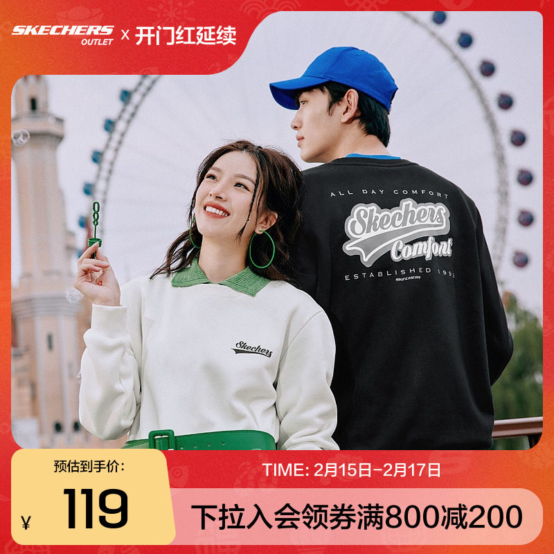 斯凯奇官方outlets美式卫衣情侣款2025春秋男女潮流设计感印花