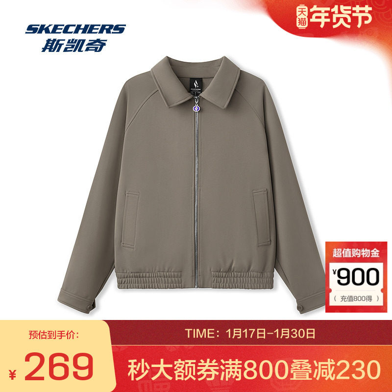 斯凯奇秋季女款舒适针织翻领拉链轻便运动茄克外套休闲速干,运动服/休闲服装,运动茄克/外套,淘宝优惠券,粉丝福利购,淘宝优惠卷