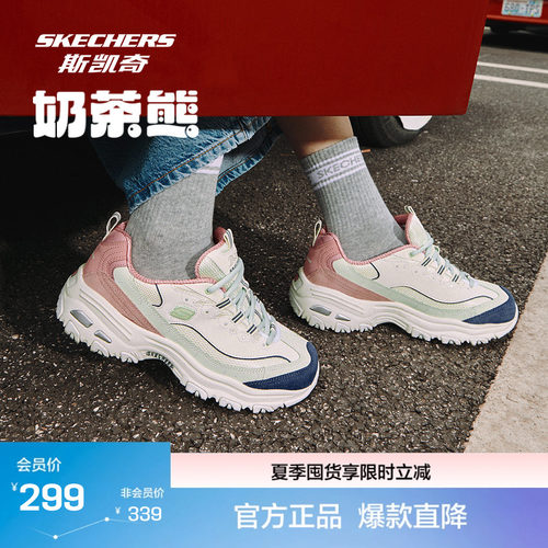 休闲小白鞋Skechers斯凯奇