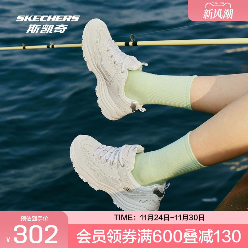 男子经典老爹鞋Skechers轻便