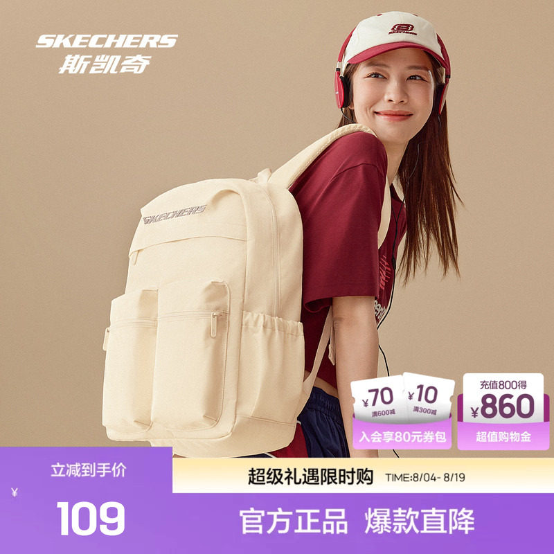 斯凯奇新品双肩包登山背包防泼水大容量旅游通勤轻便书包