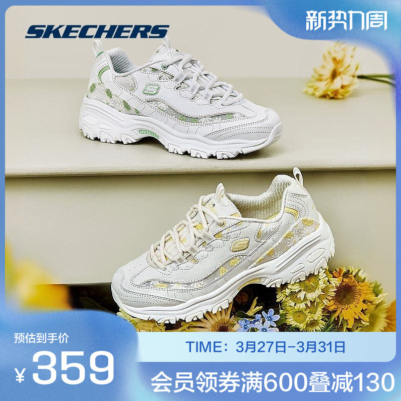 斯凯奇官方outlet花海熊新款老爹鞋甜美清新厚底增高运动休闲鞋