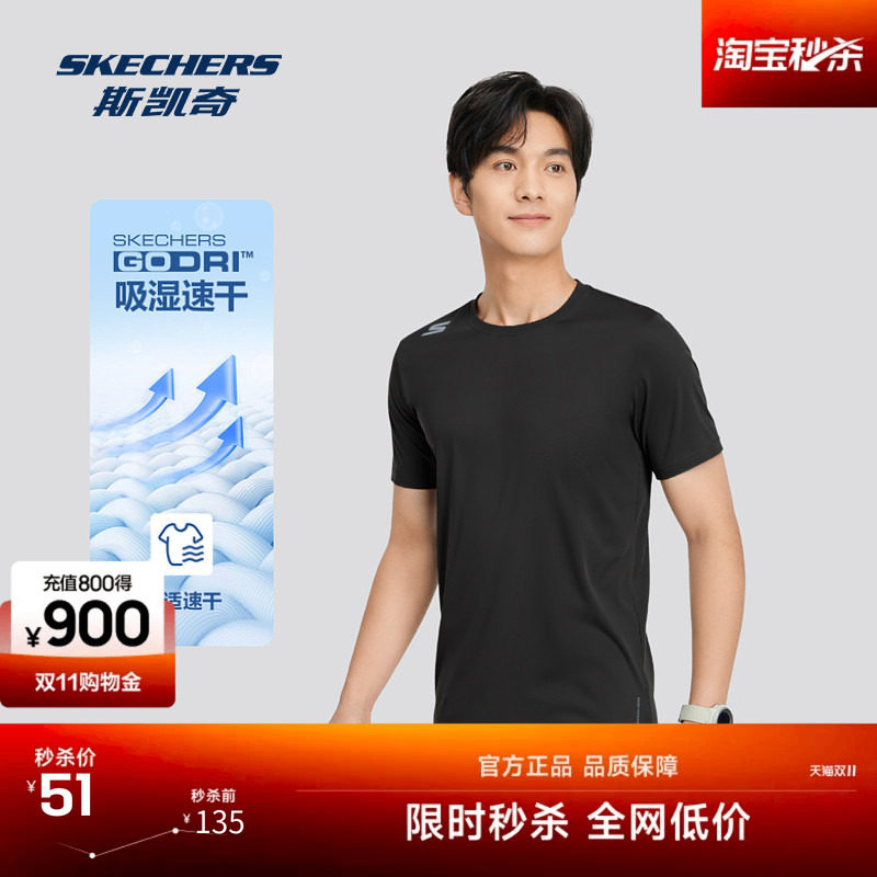 斯凯奇短袖衫男新款纯棉透气休闲百搭T恤舒适科技针织运动上衣