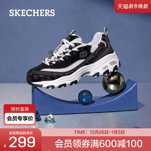 skechers休闲鞋斯凯奇增高