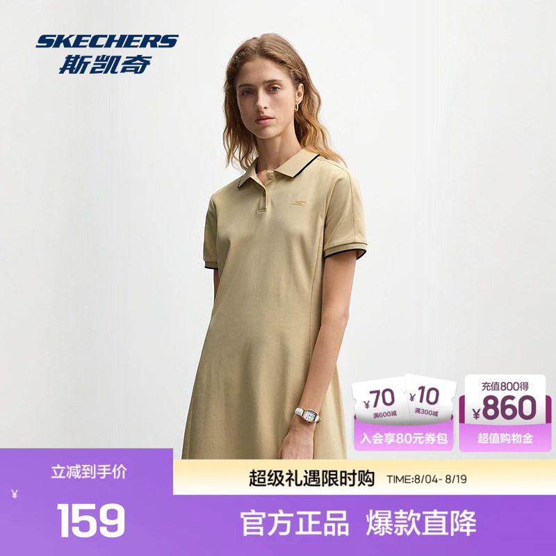 斯凯奇官方outlet2026新款Performance女子针织连衣裙
