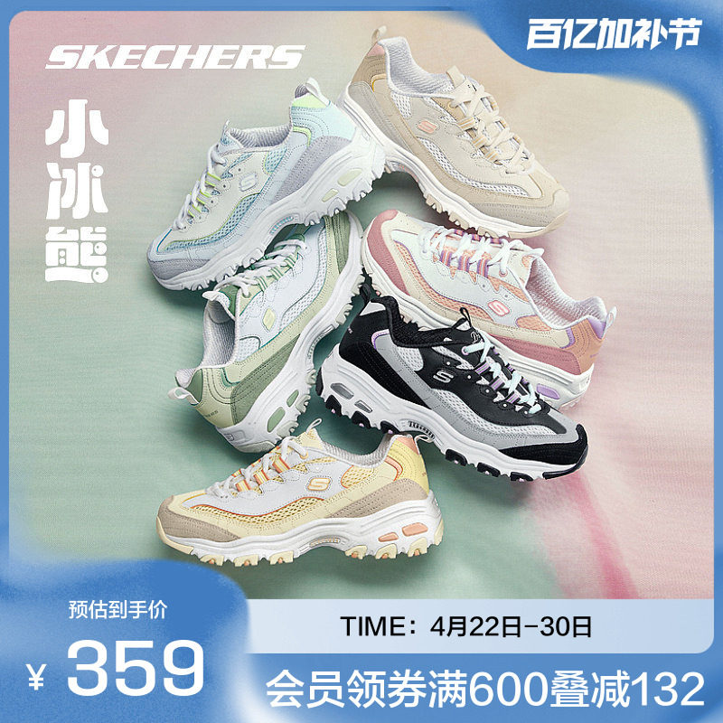 斯凯奇官方outlet 小冰熊女鞋时尚新款老爹鞋子厚底熊猫鞋运动鞋