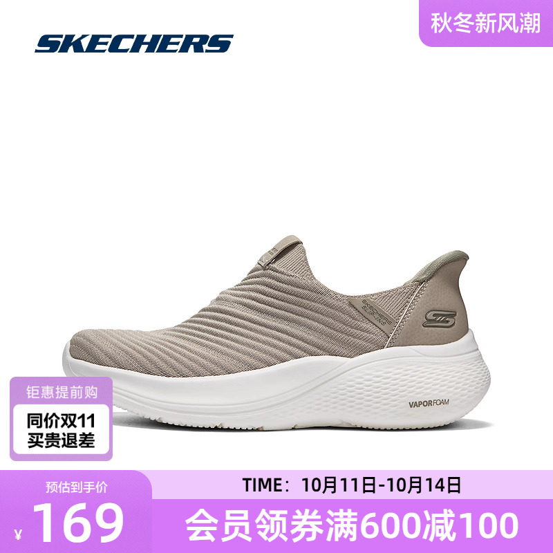 大底流线型曲线造型，更具质感和科技感