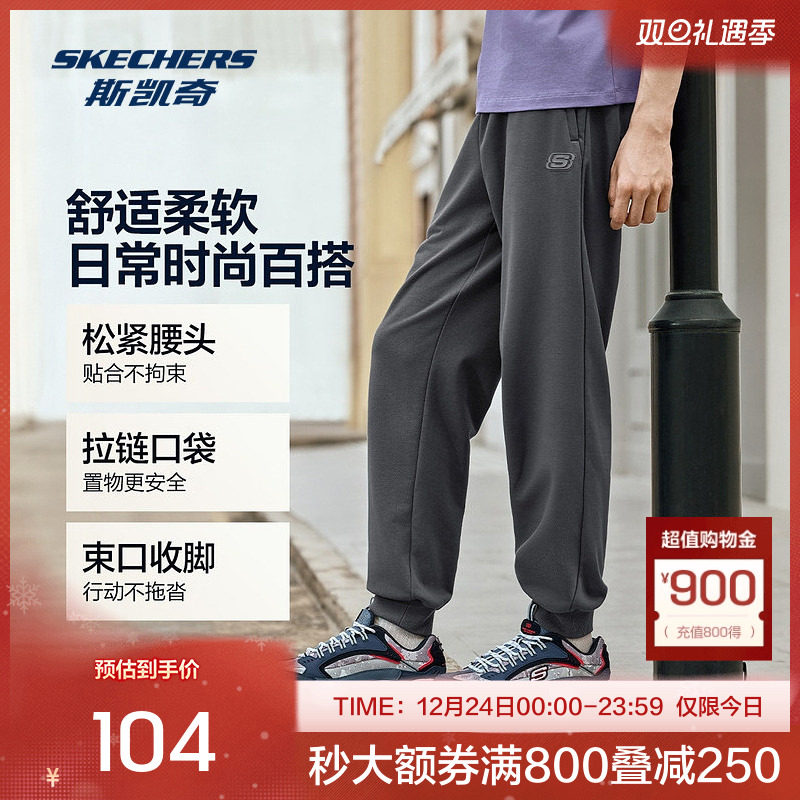 斯凯奇官方男士秋冬新款宽松运动裤潮流束脚裤设计舒适