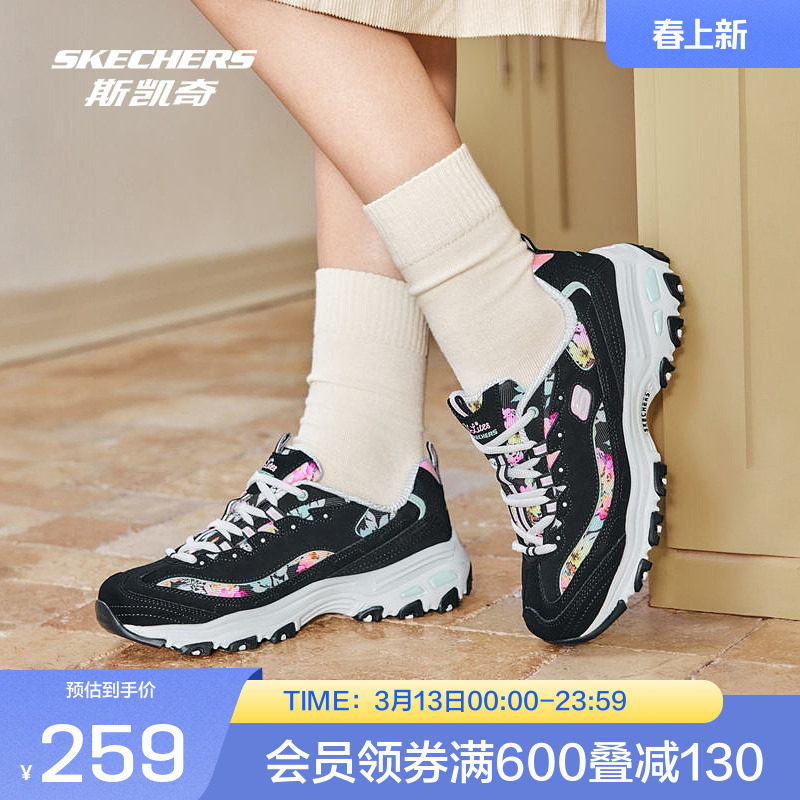 斯凯奇官方outlet女子老爹鞋刺绣印花黑白经典增高运动休闲鞋女