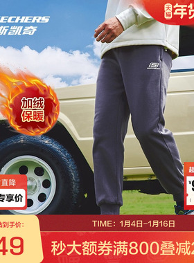 斯凯奇官方outlets男款束脚加绒长裤舒适显瘦经典潮流运动风