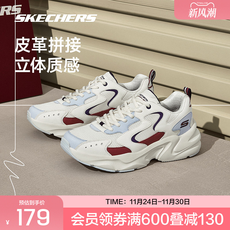 斯凯奇运动休闲鞋女款