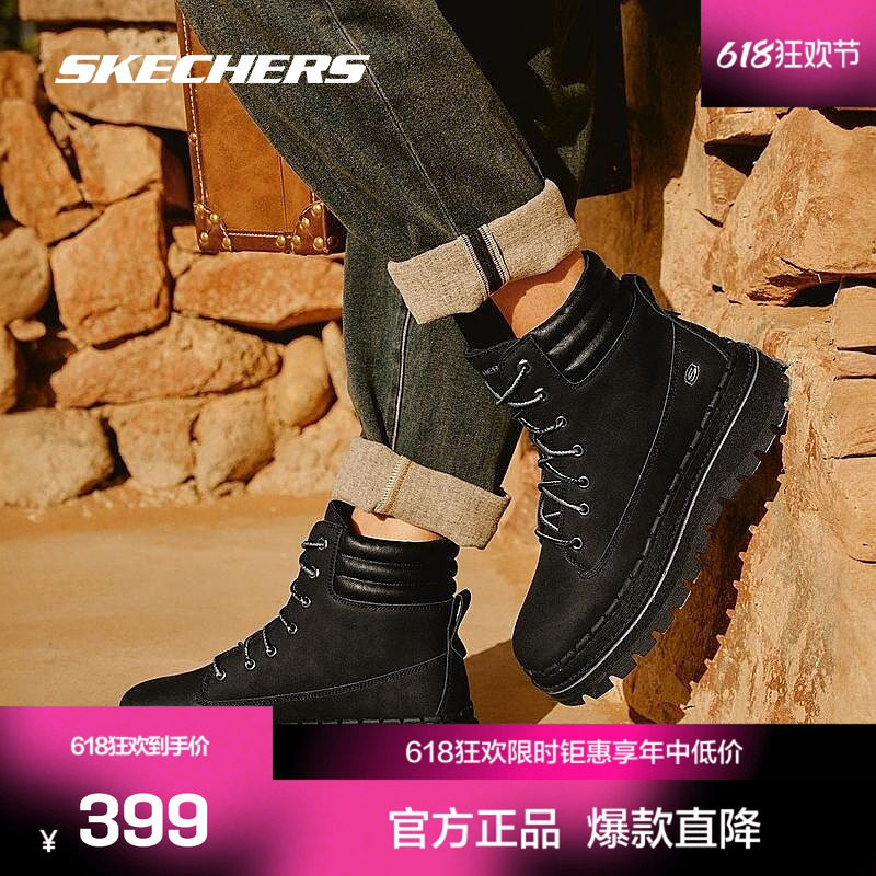 斯凯奇官方outlet女鞋运动休闲鞋冬季运动鞋轻质橡胶大底时尚鞋