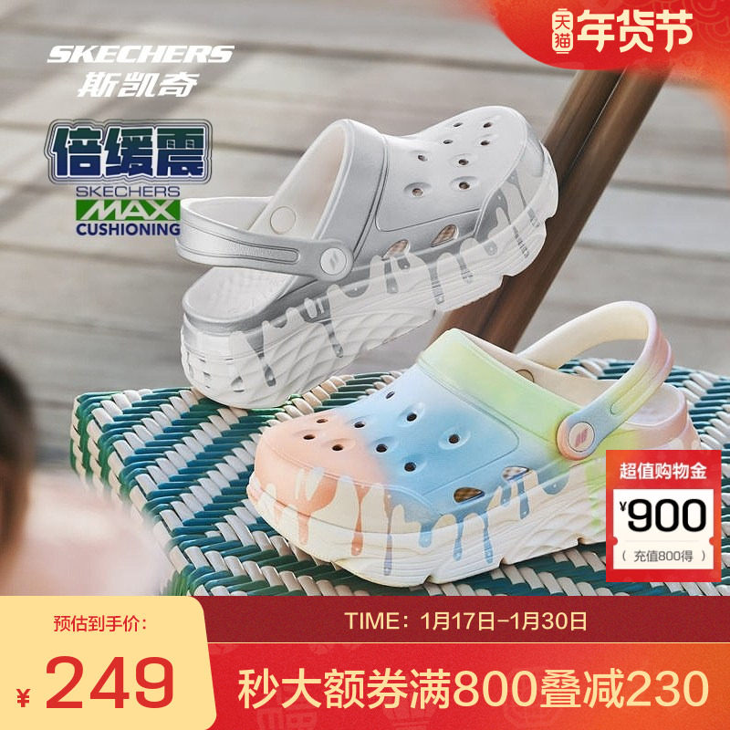 斯凯奇夏季舒适斯凯奇女士洞洞鞋镂空泡泡鞋舒适透气耐磨,运动鞋new,运动沙滩鞋/凉鞋,淘宝优惠券,粉丝福利购,淘宝优惠卷