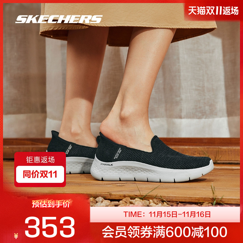 易弯折大底，轻巧灵活