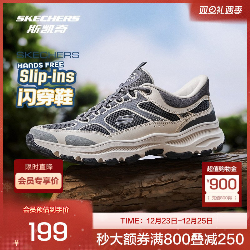 斯凯奇2025夏季新品女款户外休闲鞋科技感现代风格闪穿轻便耐磨
