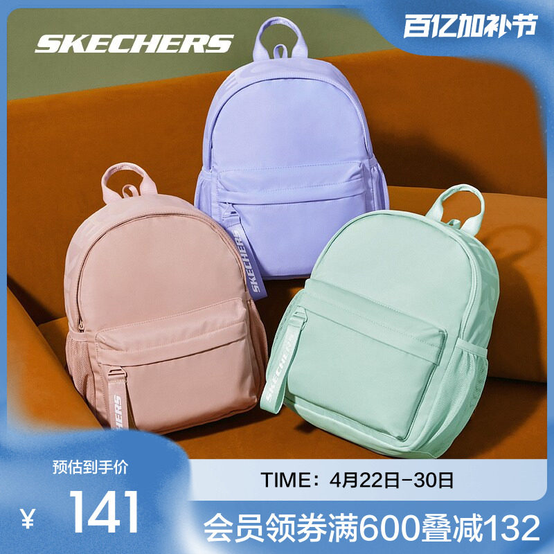 斯凯奇官方outlet新款男女同款双肩背包潮流书包休闲旅行背包