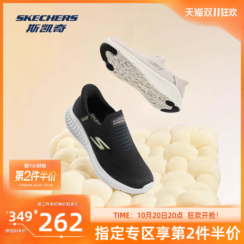 一秒闪穿，即穿即走；轻量缓震，舒适行走