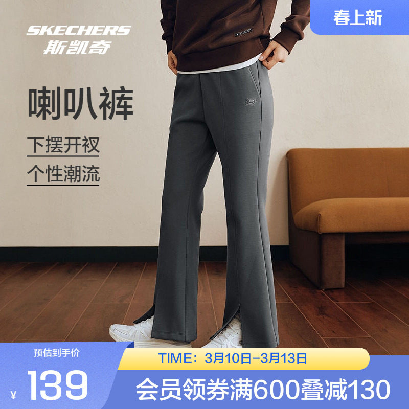 斯凯奇秋季女款针织运动长裤柔软弹性微喇叭裤型休闲时尚