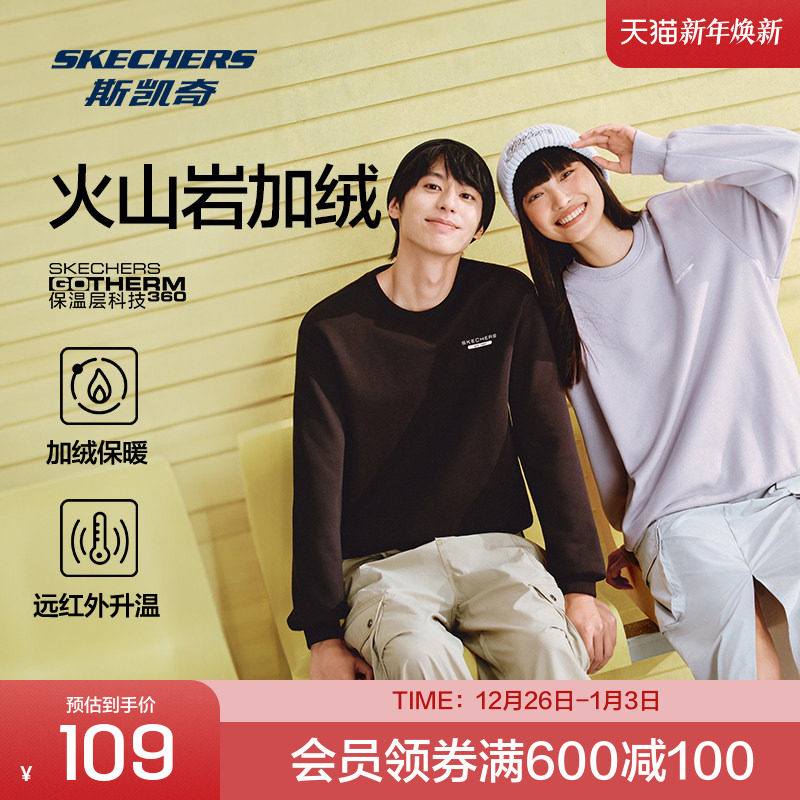 Skechers斯凯奇卫衣男女同款2025年春秋舒适时尚潮流保暖加绒上衣