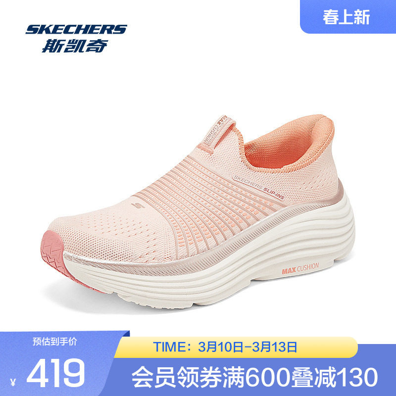 斯凯奇夏季舒适女士休闲运动鞋拼接鞋面轻奢质感橡胶缓冲大底