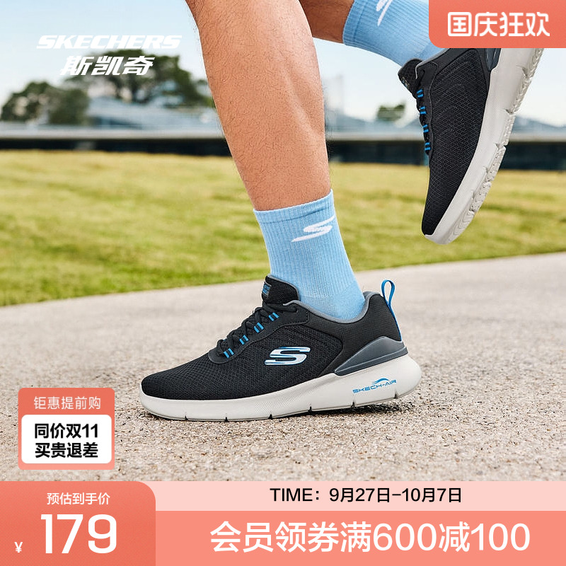 斯凯奇斯凯奇2025秋冬男士复古配运动鞋舒适大底百搭城市风格