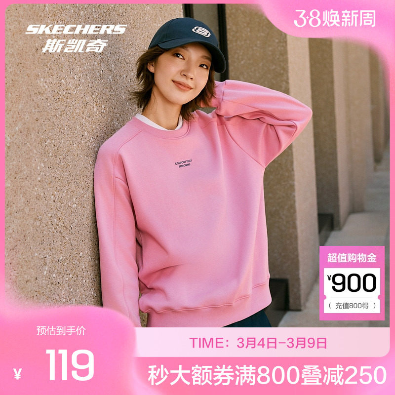 斯凯奇运动卫衣秋季女款套头衫科技远外升温蓄热保暖厚实舒适