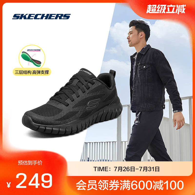 男士时尚运动鞋斯凯奇透气