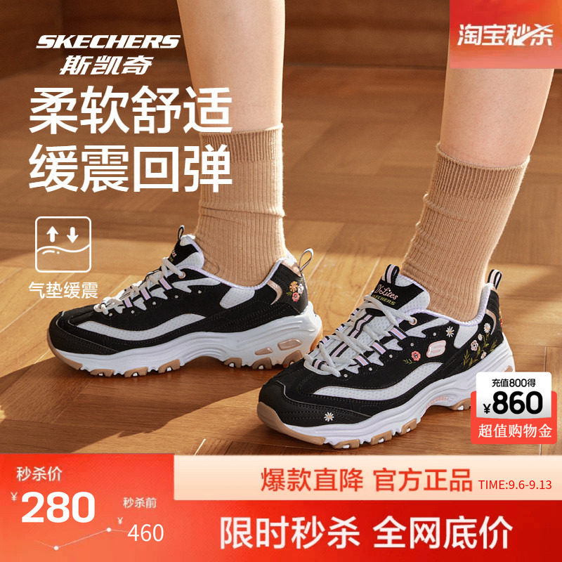 斯凯奇官方正品经典熊猫鞋小白鞋女刺绣印花运动鞋厚底增高老爹鞋