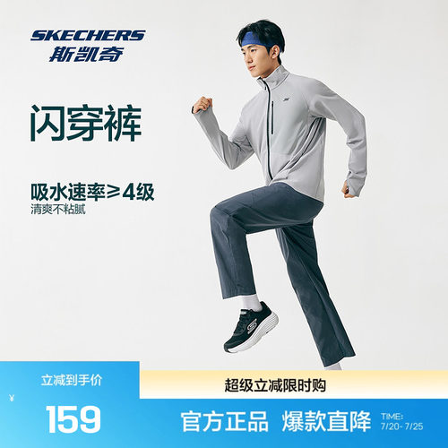 搭载吸湿速干功能，带来持久干爽体验